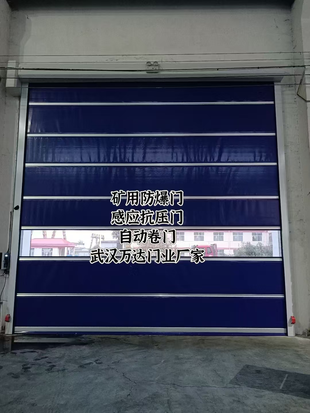 海南自动调节风门,感应风控风窗